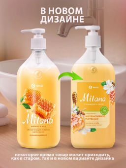 Крем-мыло жидкое увлажняющее Milana молоко и мед (1000 мл) - Grass фото 2