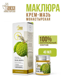 Крем-мазь монастырская Маклюра, пластик, 40 мл, Монастырская лавка