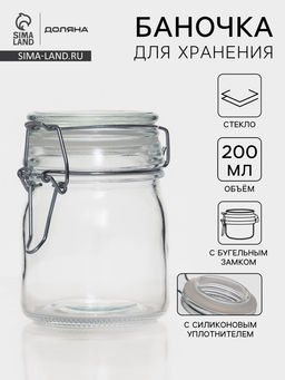 Баночка для специй Доляна «Галерея», 200 мл, 8.5×9×6.5 см, с бугельным замком, стекло, прозрачная