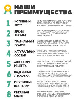 Сельдерей - MamiDA фото 6