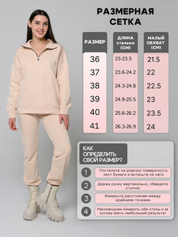 Ботинки 329.зиплайнbe.Бежевый/байка