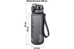 Бутылка для воды 500 мл 6,5*6,5*23 см "Style Matte" с углублениями д/пальцев, серая