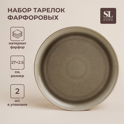 Тарелки SL Home «Мольвено», набор 2 шт., d=27 см, фарфор, зелёные