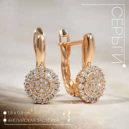 Серьги со стразами Магма диск, белые в золоте