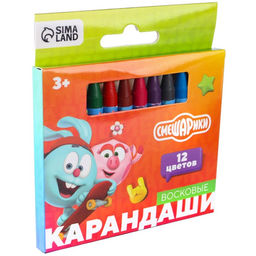 Восковые мелки - карандаши «Смешарики», 12 цветов
