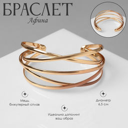 Браслет манжета «Афина», d=6.5 см, многослойный, цвет золото