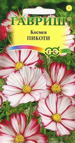 Космея Пикоти 0,3гр (г)