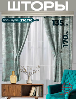 Шторы с тюлью для кухни