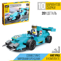 Конструктор блочный Спорткар, 10 вариантов сборки, 201 деталь