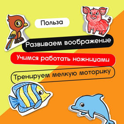 Развивающий набор «Забавные зверята», 20 заданий, 3+