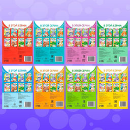 Книги по развитию речи «Учимся говорить», набор 8 шт. по 20 стр.