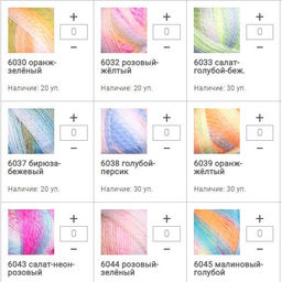 Цена за 3 мотков пряжи EVEREST DAYLIGHT