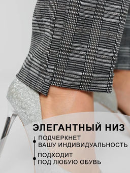 P25302kg Брюки женские