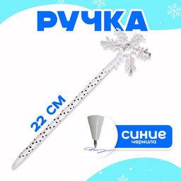 Цена за 12 шт. Ручка новогодняя Снежинка