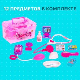 Набор доктора Маленькая медсестра в чемоданчике - Simaland фото 4