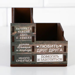 Органайзер для хранения кухонных мелочей «Правила дома», 16×7.3 см