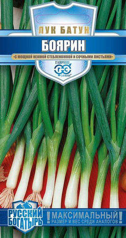 Боярин лук батун 0,5гр (г)
