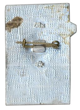 Значок Новороссийск Малая земля