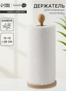 Держатель для бумажных полотенец BellaTenero, 12×12×28 см, настольный, бамбук