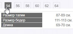 Юбка