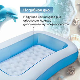 Бассейн С НАДУВНЫМ ДНОМ 166х100х28см, для детей от 1 года INTEX  фото 2