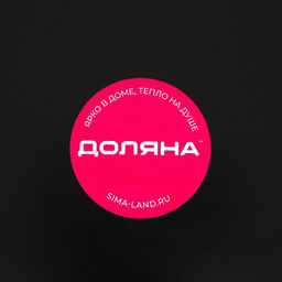 Поднос прорезиненный, 35×25 см, чёрный