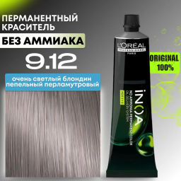 INOA 9.12 HIGH RESIST пепельно-перламутровый светлый блонд, 60 мл