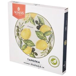 ТАРЕЛКА ЗАКУСОЧНАЯ AGNESS ЛЕМОН ТРИ 21*21*3 СМ фото 2