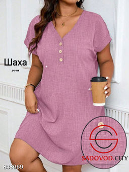 Платье женское с коротким рукавом