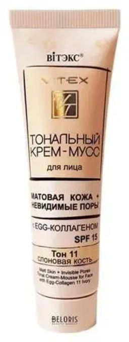 Витэкс Тональн.Крем-мусс д/л матовая кожа + невидим.поры SPF15 (30мл) т.11 Слон.кость