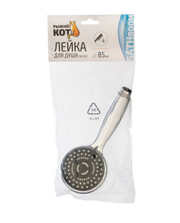 Цена за 2 шт. Лейка для душа SH-852, 85мм (четыре режим) 105686