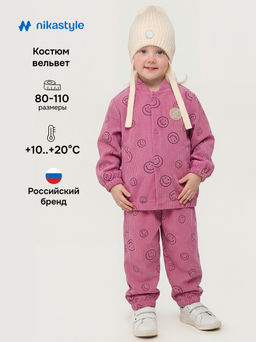 Костюм 7л9226 ягодный мусс