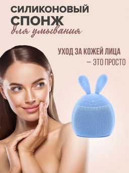Силиконовый спонж - щетка надевающийся на пальцы для очищения кожи лица цвет в ассортименте - Julystar фото 5