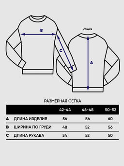 Джемпер женский 5242-41350. 501 белый