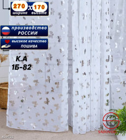 Тюль мрамор с рисунками