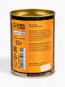 Чай черный подарочный новогодний Золотой олень, тубус, 50 г