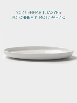 Тарелка Hanna Knövell, d=26 см, фарфор, белая