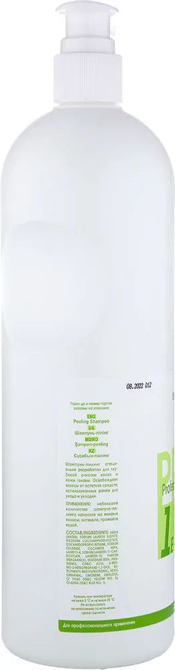 Профессиональная линия Шампунь пилинг с дозатором, 1л