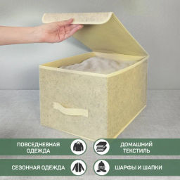 VAL MS-BOX-LM Короб стеллажный с крышкой, большой, 30*40*25 см, MONET SUMMER, шт
