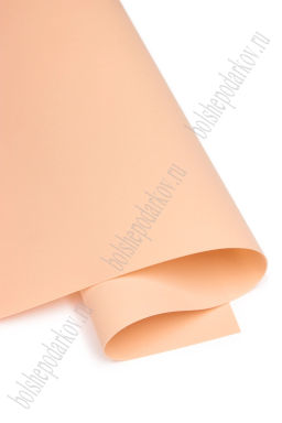 Фоамиран 1 мм, Китай 50*50 см (10 листов) SF-3431, персиковый №1078