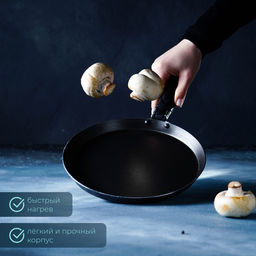 Сковорода блинная Доляна Promo, d=22 см, пластиковая ручка, антипригарное покрытие, алюминий, бордовая фото 6