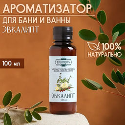 Цена за 2 шт. Ароматизатор для бани и ванны «Эвкалипт», натуральная, 100 мл, «Добропаровъ»
