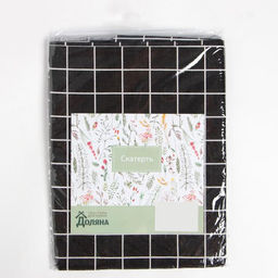 Скатерть Доляна Клеткацв.черный 145х2003см,100%пэ, рогожка 130 гр/м  фото 10