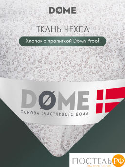Подушка Dome ПУХ-ПЕРО В ТИКЕ хл./пух/перо, 1100 г  фото 7