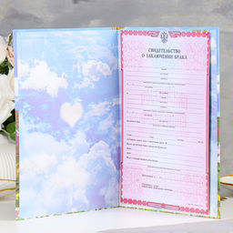 Свидетельство о заключении брака Гармония софт тач, 31х22,5 см - Дарим красиво фото 2