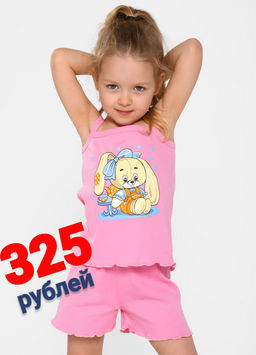 ПЖ005 Пижама Зая (розовый)