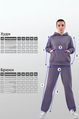 Арт.2901 Костюм женский с начесом 44-52 (5 шт) Цвет:верх- лила, низ- лила - Калинка фото 11