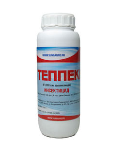 Теппеки. Ручная фасовка