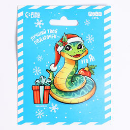 Мягкая игрушка Длинных праздников, змея - Milo toys фото 7