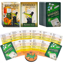 Игра карточная "Крокодил язык проглотил"